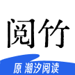阅竹 Tide Reader